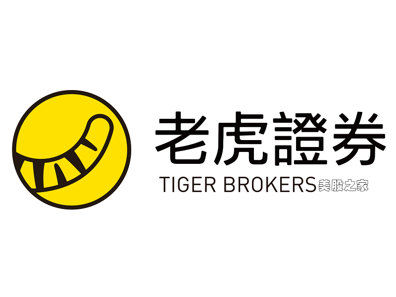 老虎证券开户2025