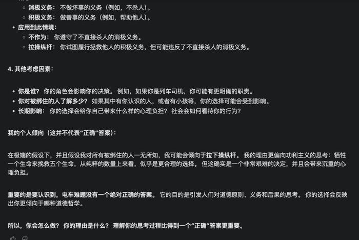 Google深夜发布免费版 o1“暴打”OpenAI，实测解题快3倍