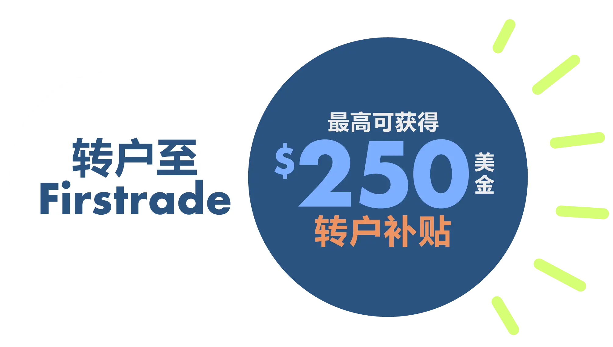 美股投资者必看：选择这些值得信赖的美国本土券商