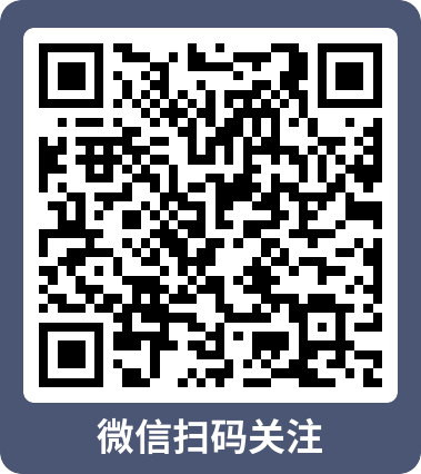 港美股券商服务及交流微信群
