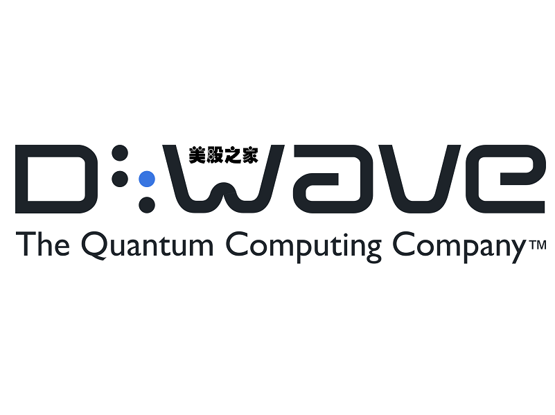 95%年涨幅！D-Wave Quantum领跑量子计算赛道，能否复制AI牛股神话？